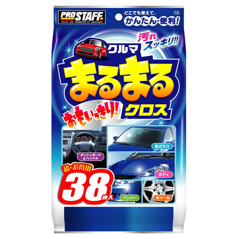 Prostaff Cleaning Wipes – detergente per gli interni auto