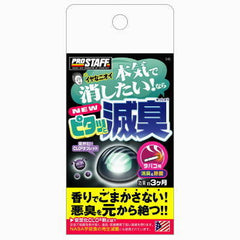 Prostaff Tablet Deodorizer – profumatore per auto